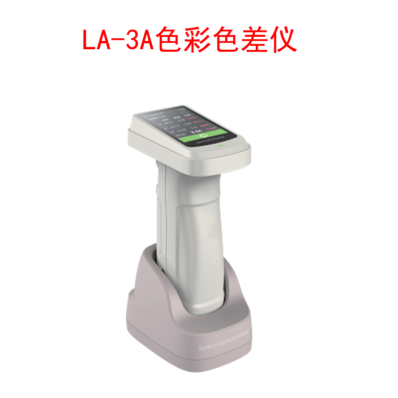 LA-3A色彩色差儀的技術(shù)參數